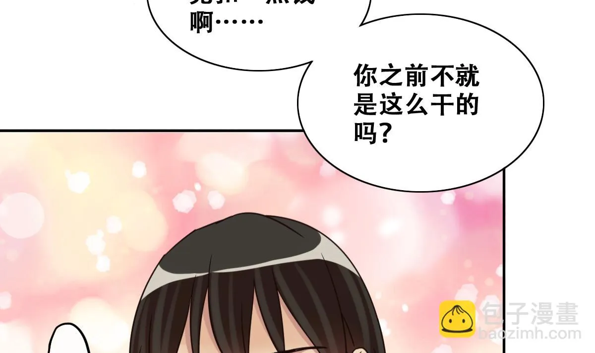 第245话 大有订单 2 第7页