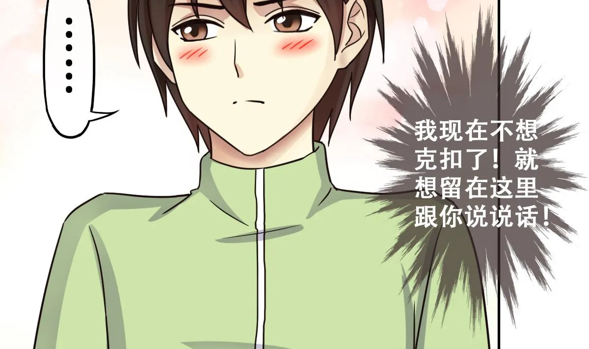 第245话 大有订单 2 第8页
