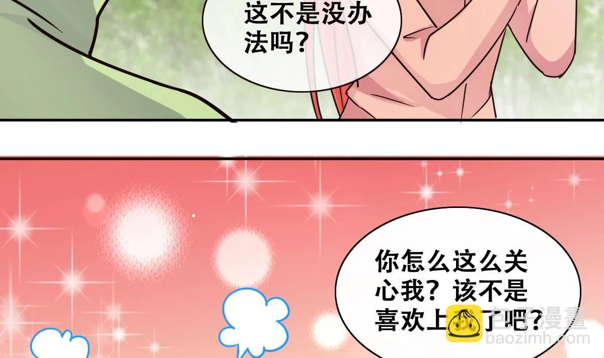 第245话 大有订单 2 第11页