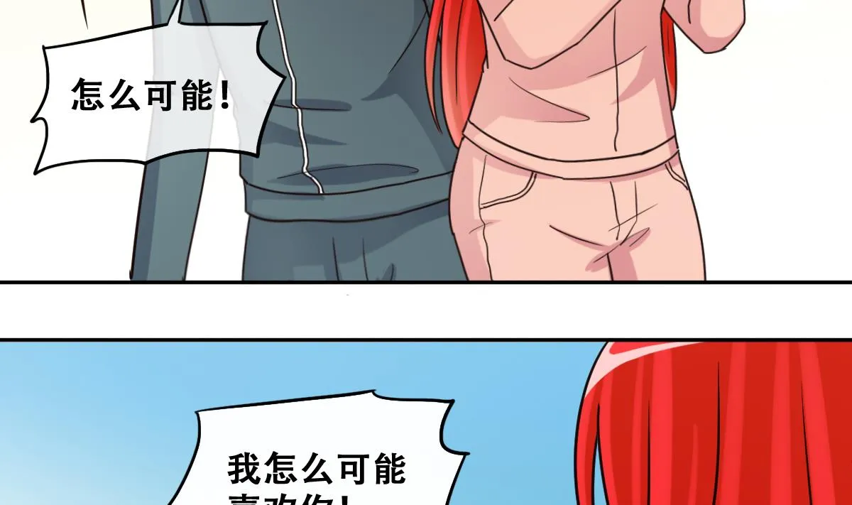 第245话 大有订单 2 第13页