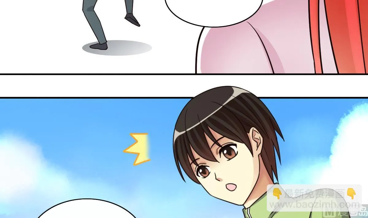 第245话 大有订单 2 第15页