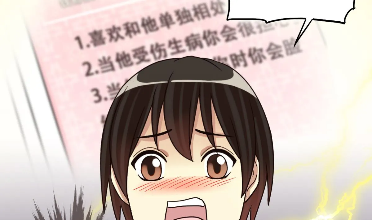 第245话 大有订单 2 第17页