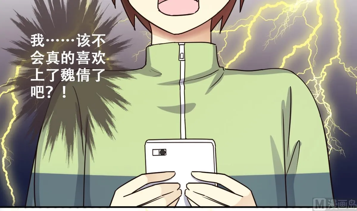 第245话 大有订单 2 第18页