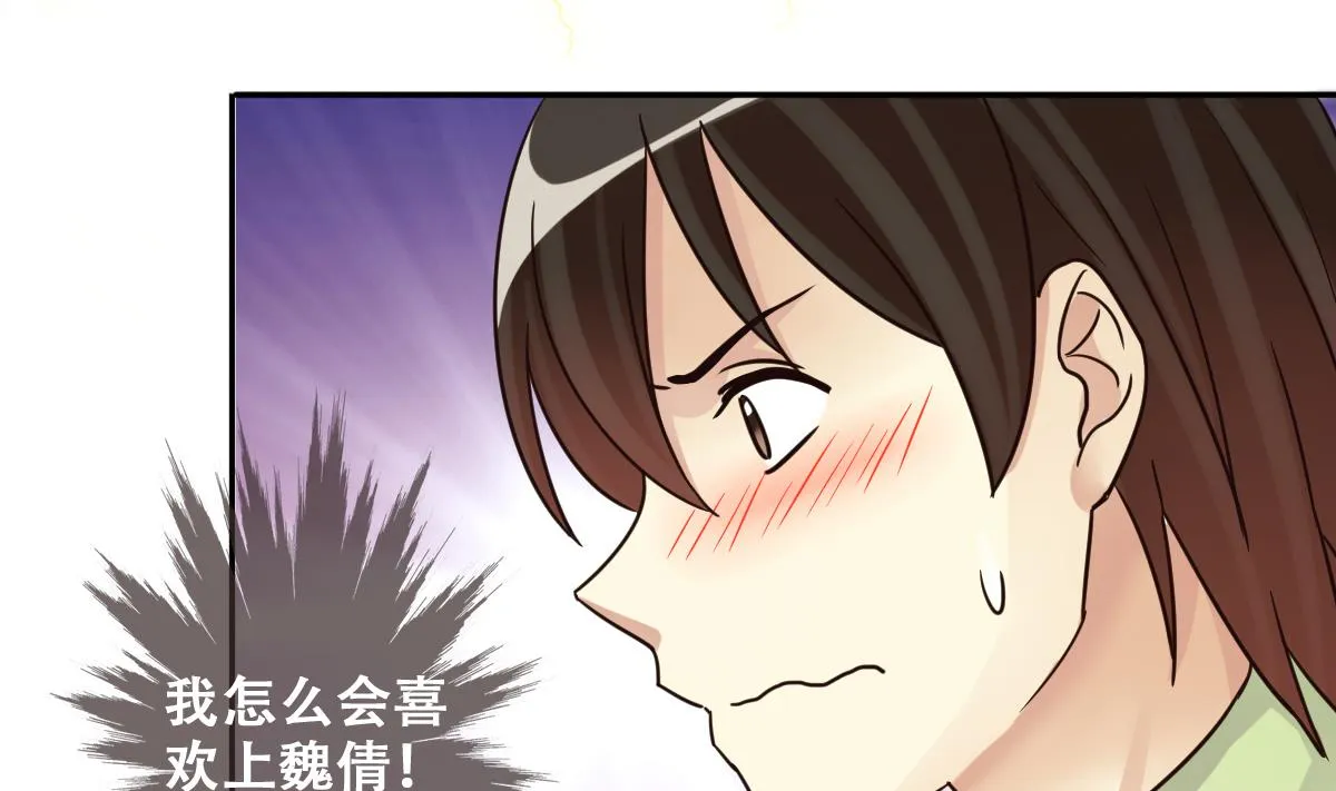 第245话 大有订单 2 第19页