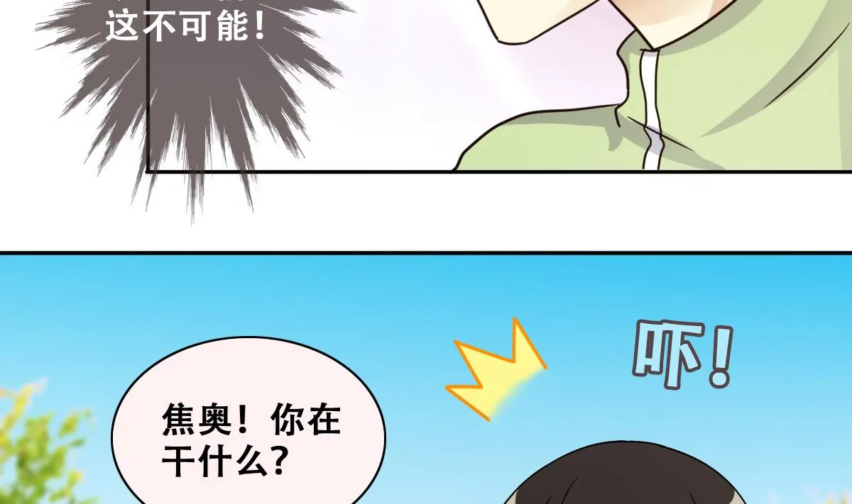 第245话 大有订单 2 第20页