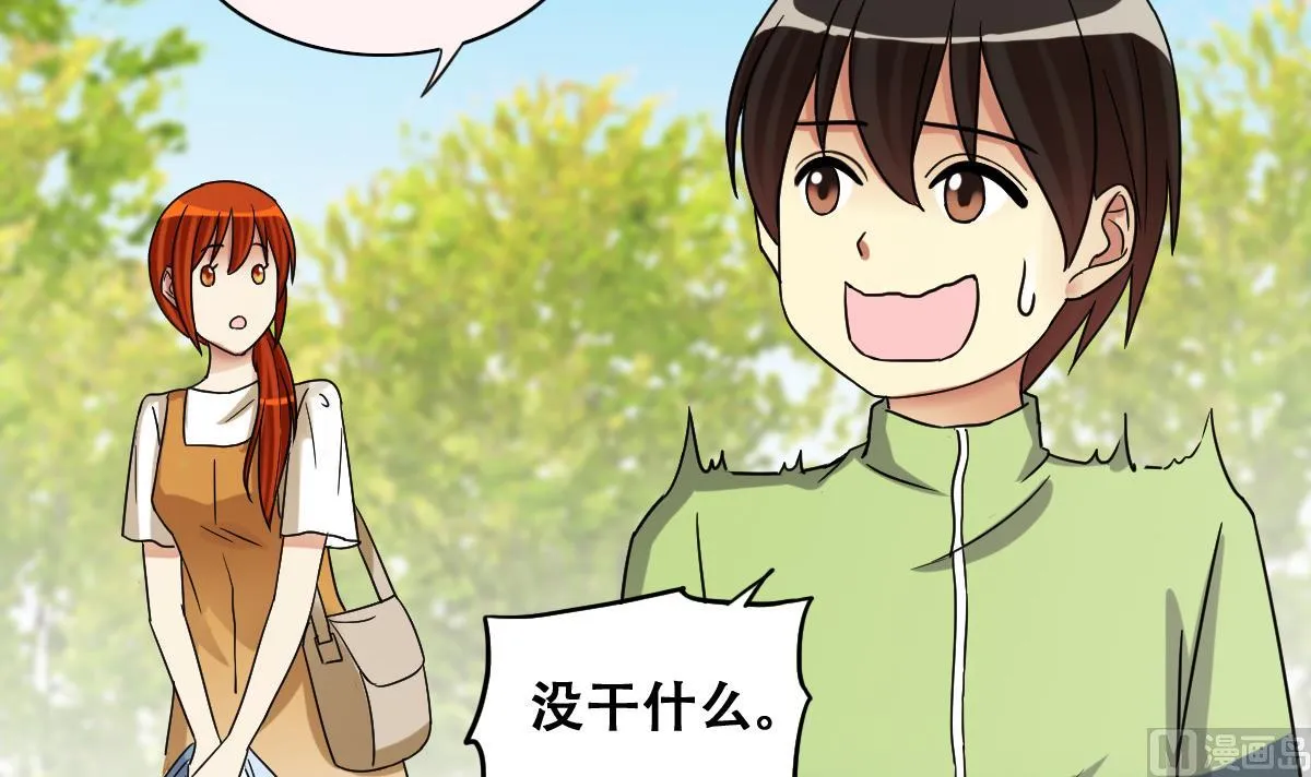 第245话 大有订单 2 第21页