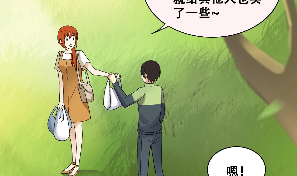 第245话 大有订单 2 第23页