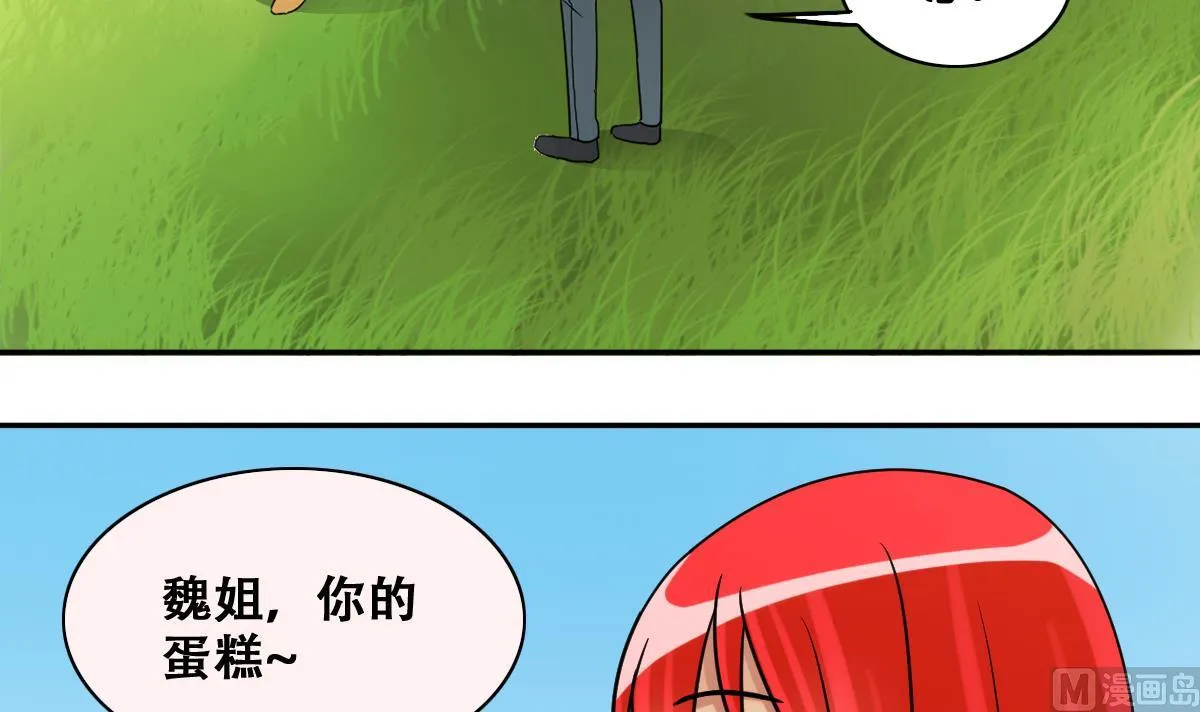 第245话 大有订单 2 第24页