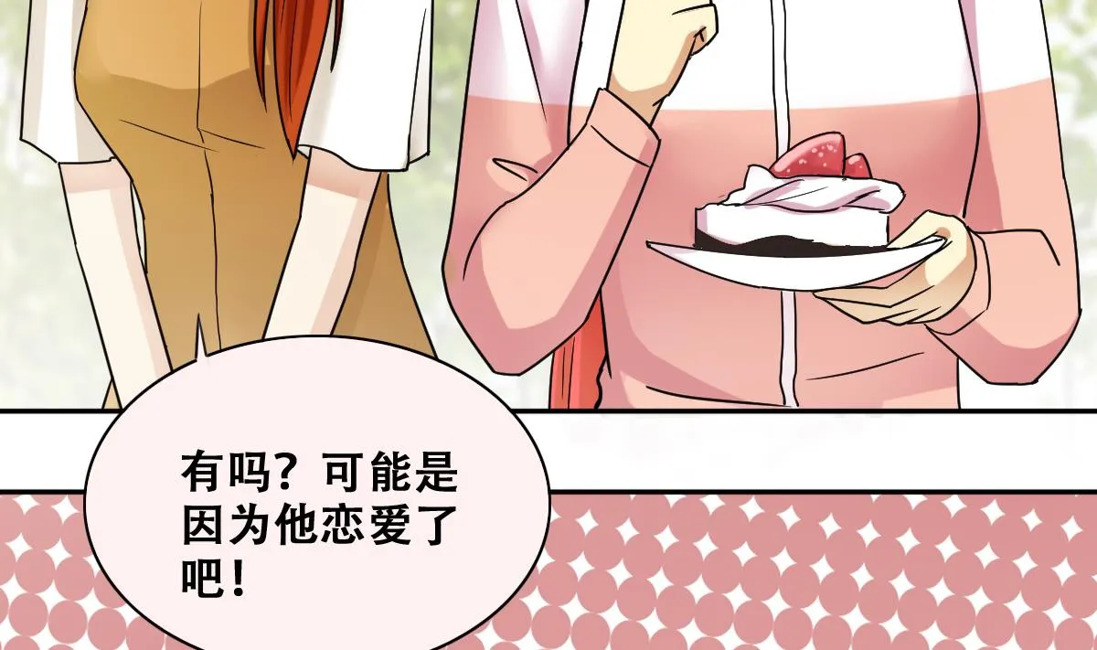 第245话 大有订单 2 第28页