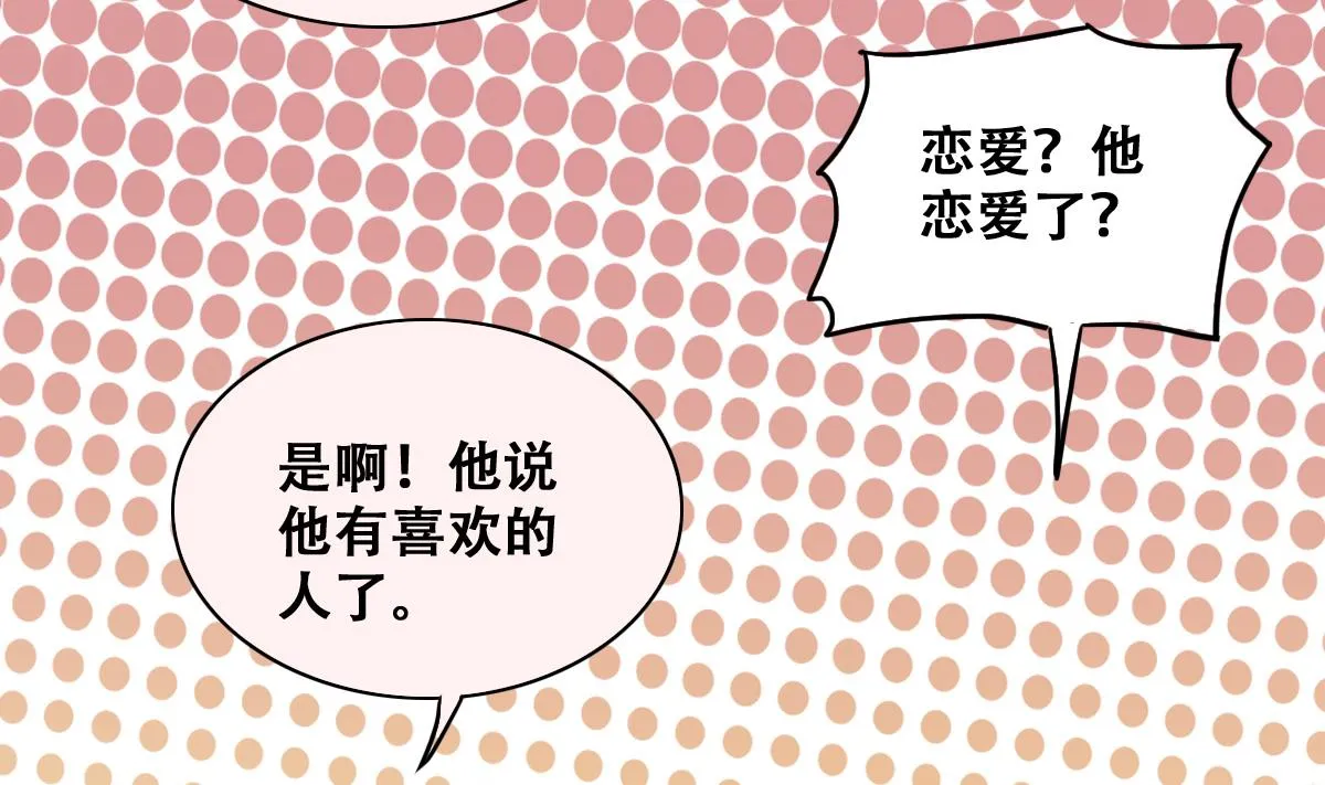 第245话 大有订单 2 第29页