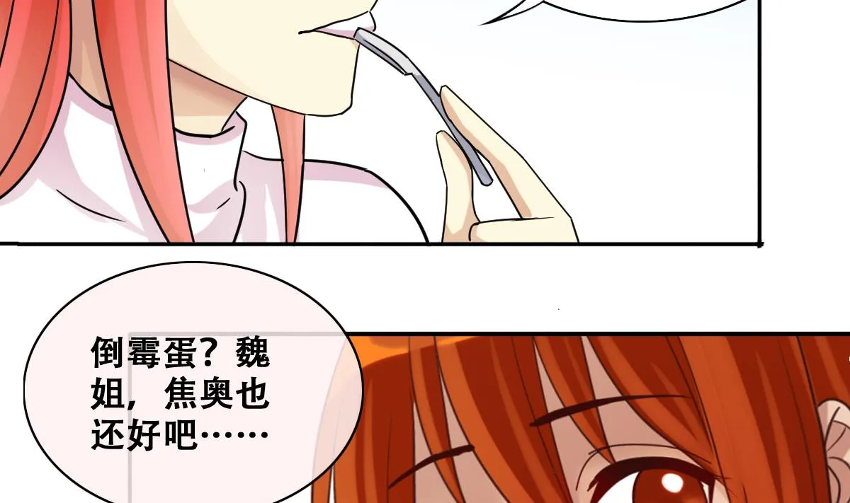 第245话 大有订单 2 第32页