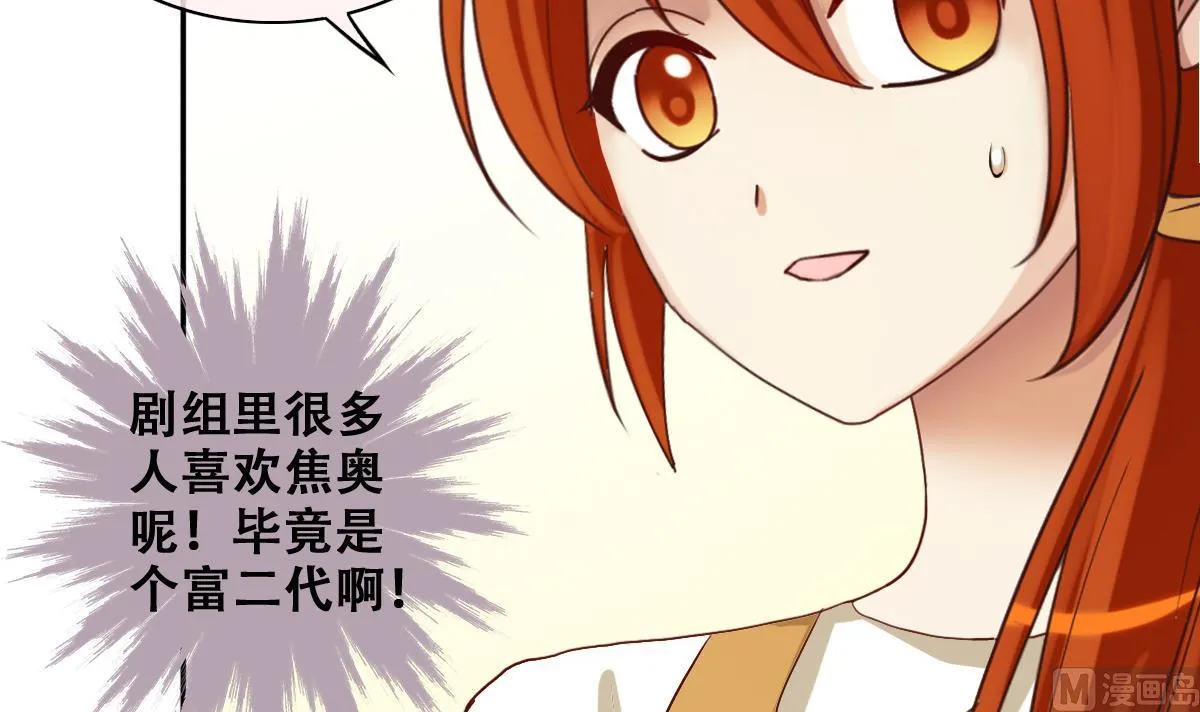第245话 大有订单 2 第33页