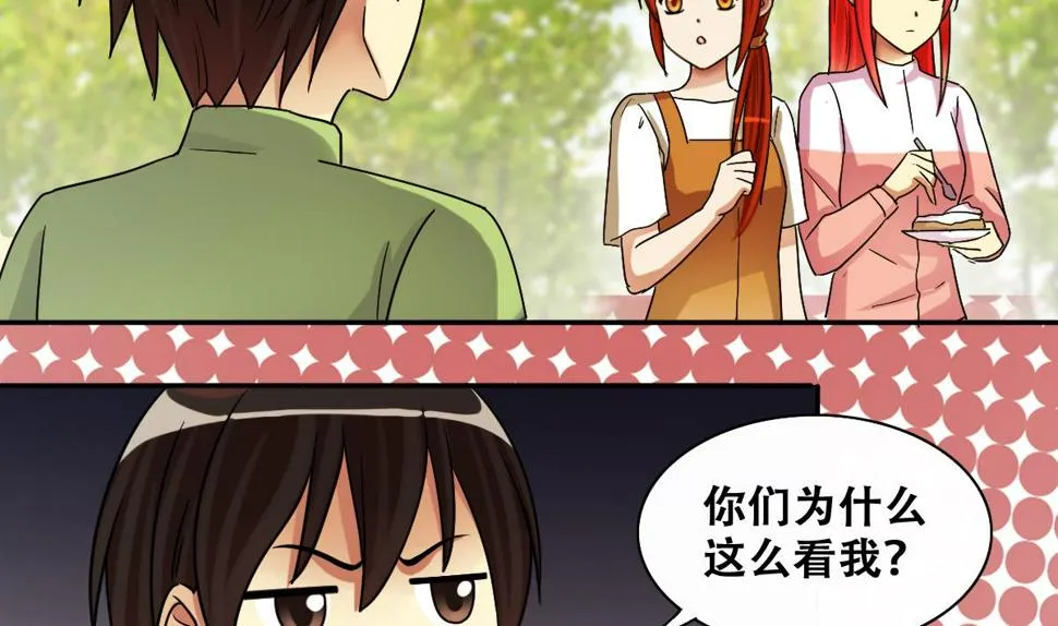 第246话 大有订单 3 第4页