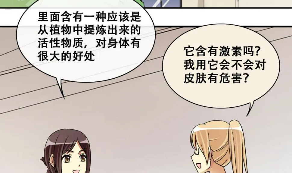 第246话 大有订单 3 第8页