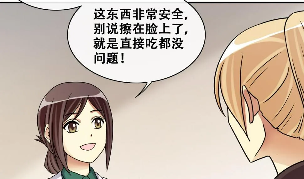 第246话 大有订单 3 第10页