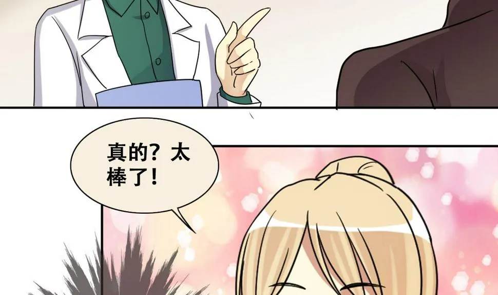 第246话 大有订单 3 第11页