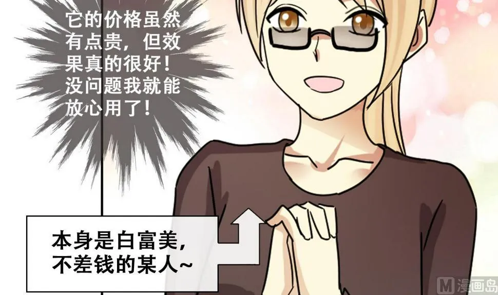 第246话 大有订单 3 第12页