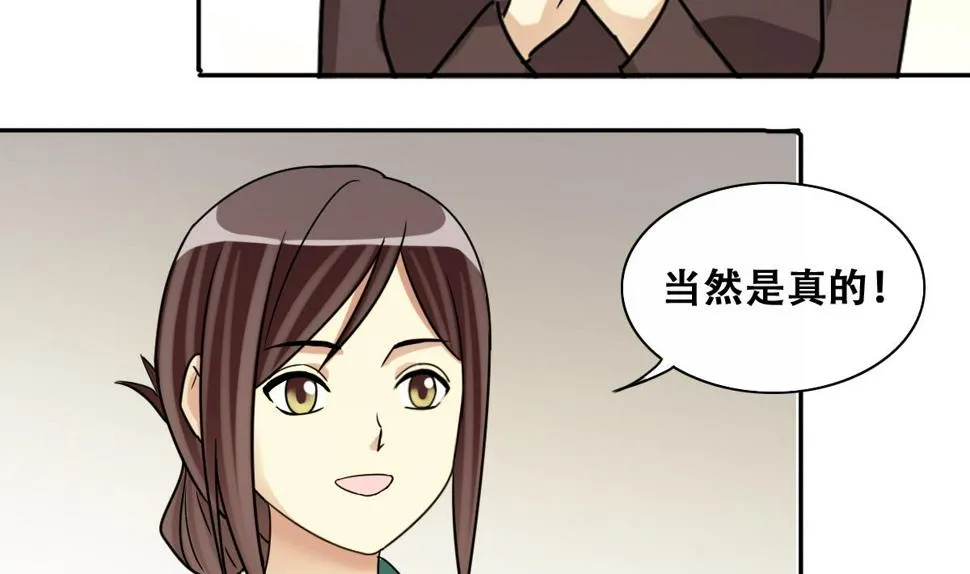 第246话 大有订单 3 第13页