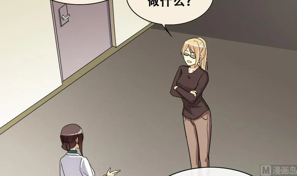 第246话 大有订单 3 第15页