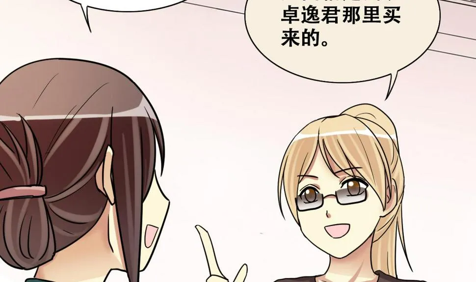 第246话 大有订单 3 第17页