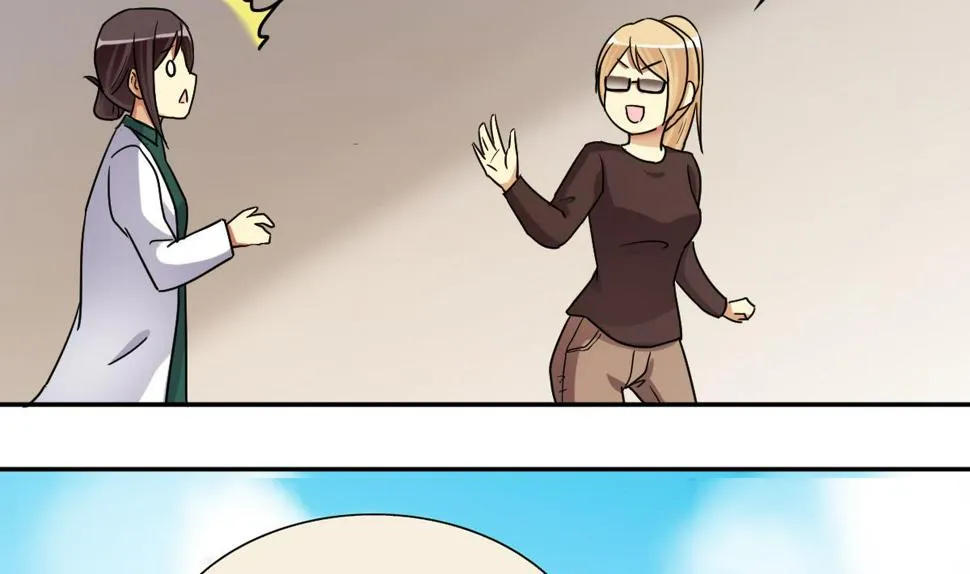 第246话 大有订单 3 第19页