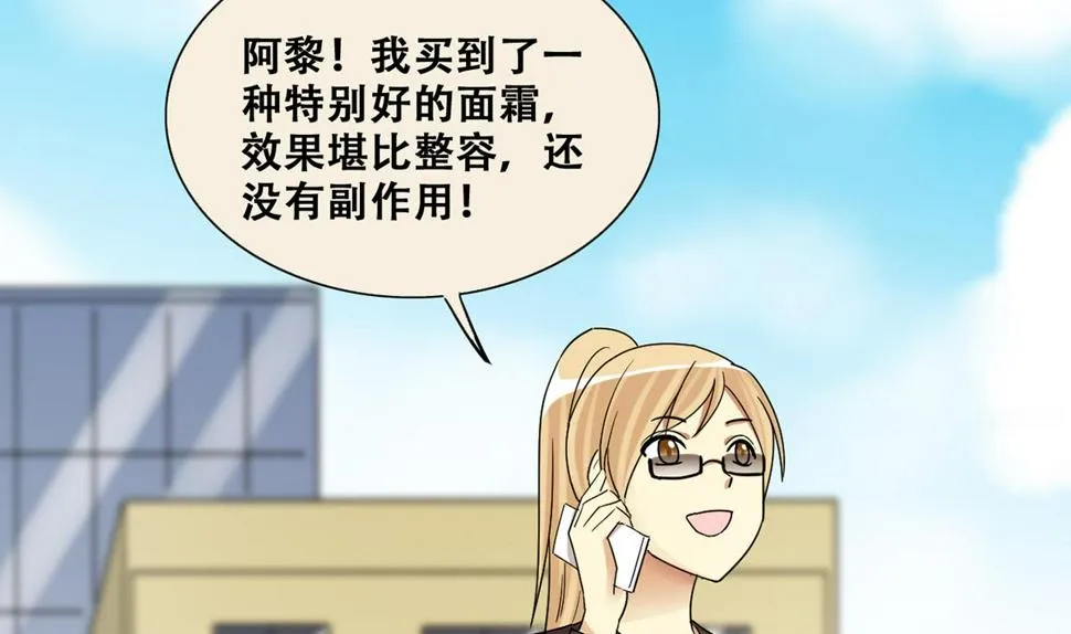 第246话 大有订单 3 第20页