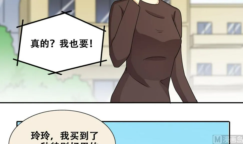 第246话 大有订单 3 第21页
