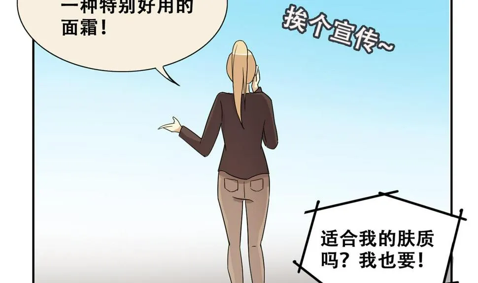 第246话 大有订单 3 第22页