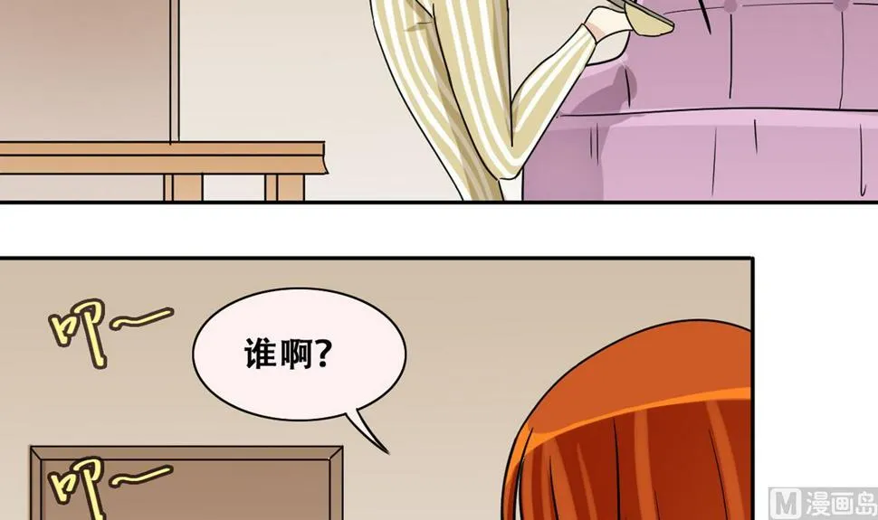 第246话 大有订单 3 第30页