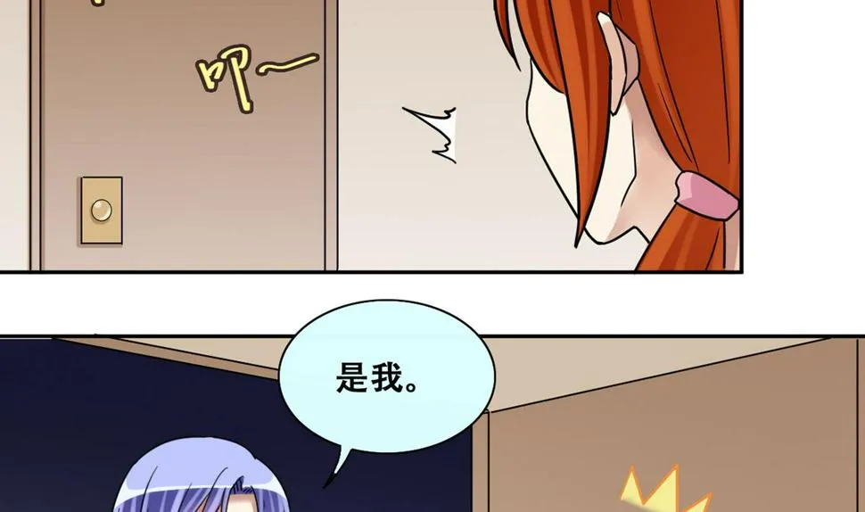 第246话 大有订单 3 第31页