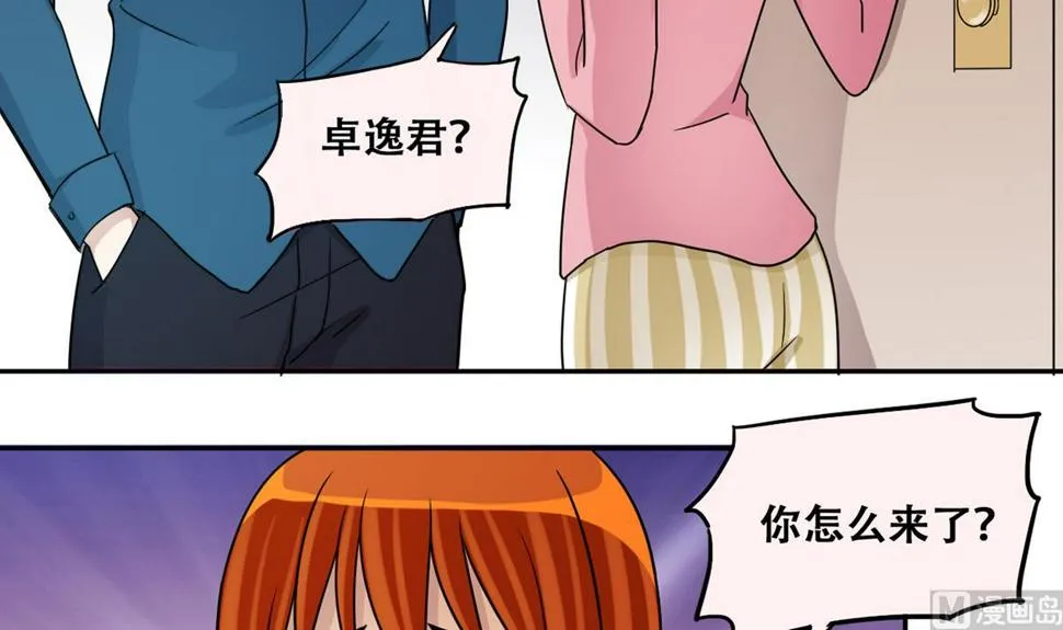 第246话 大有订单 3 第33页