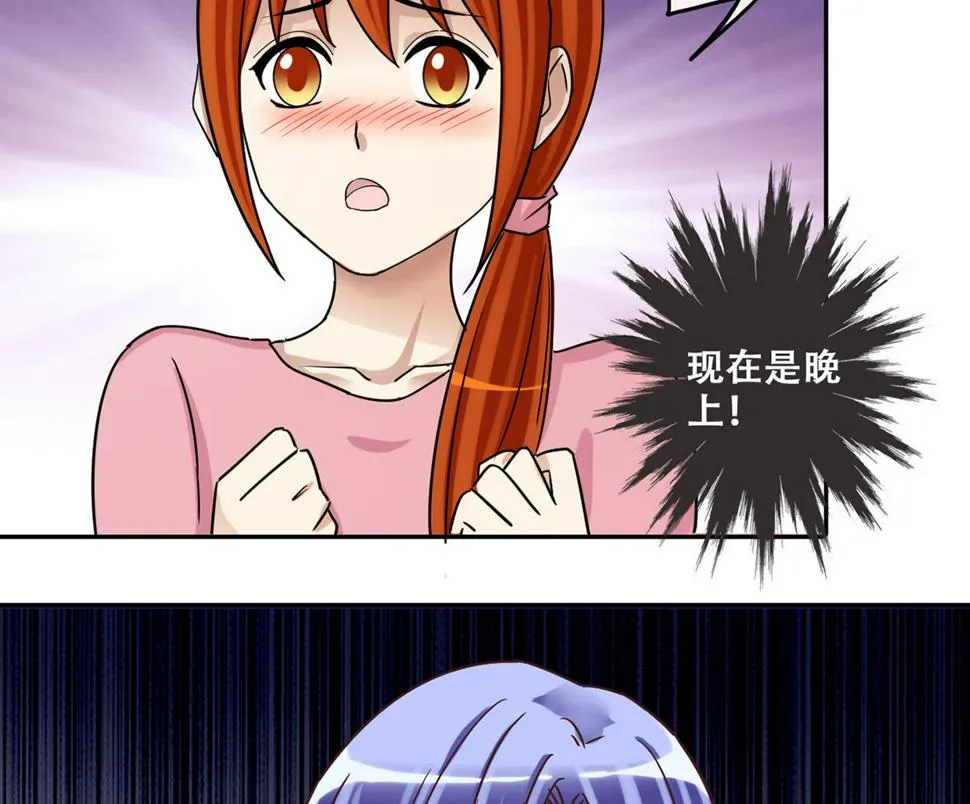 第246话 大有订单 3 第34页