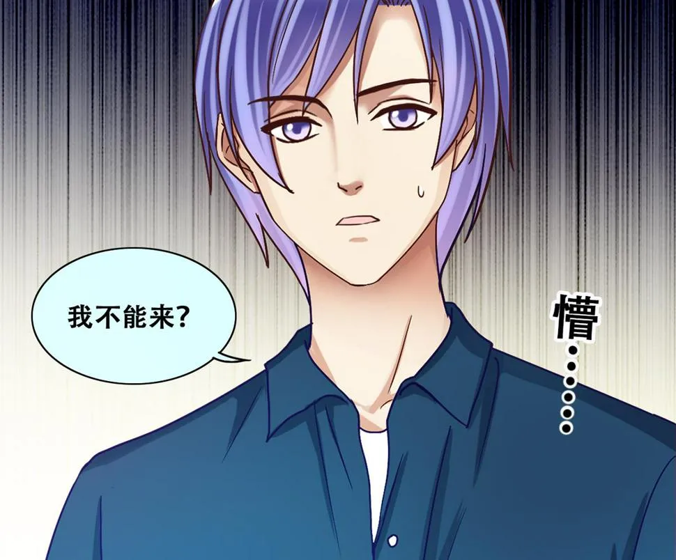 第246话 大有订单 3 第35页