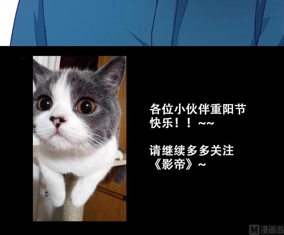 第246话 大有订单 3 第36页