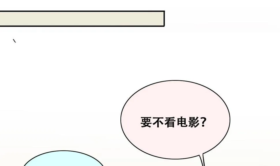 第247话 影帝误会 1 第10页