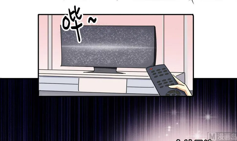 第247话 影帝误会 1 第21页