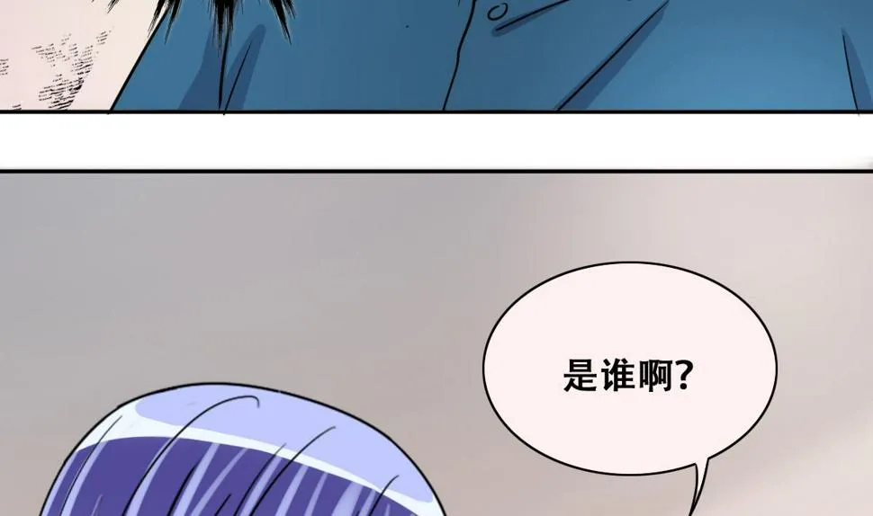 第248话 影帝误会 2 第20页