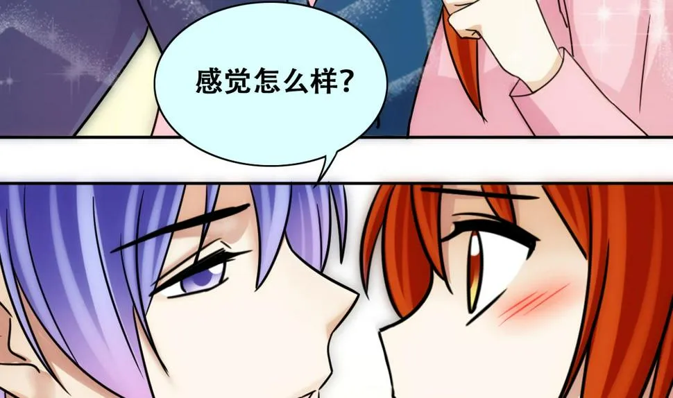 第248话 影帝误会 2 第25页
