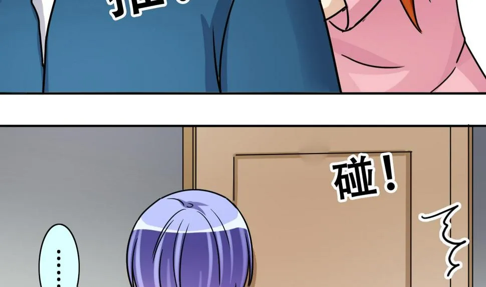 第248话 影帝误会 2 第28页