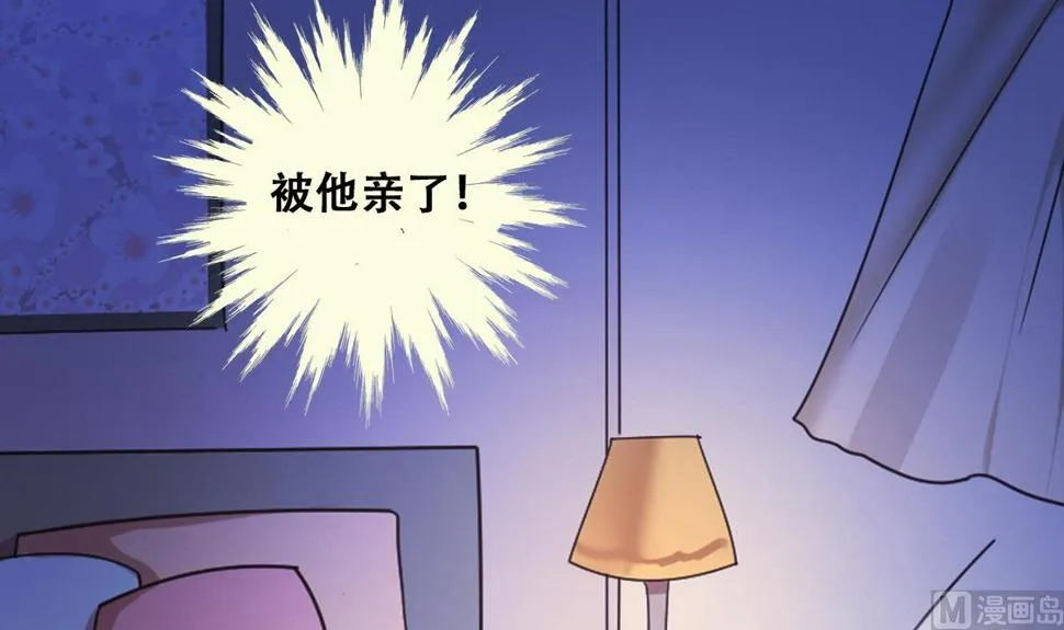 第248话 影帝误会 2 第30页