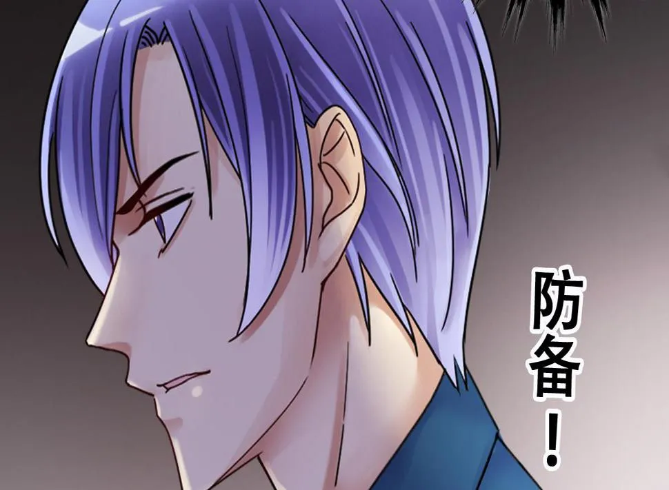 第249话 影帝误会 3 第17页