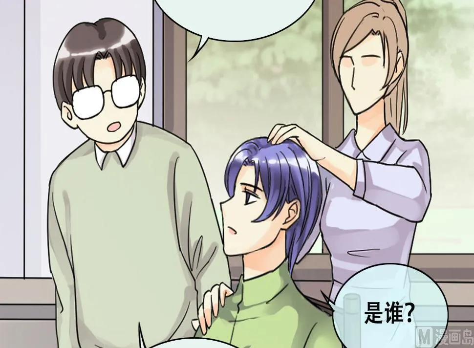 第249话 影帝误会 3 第33页