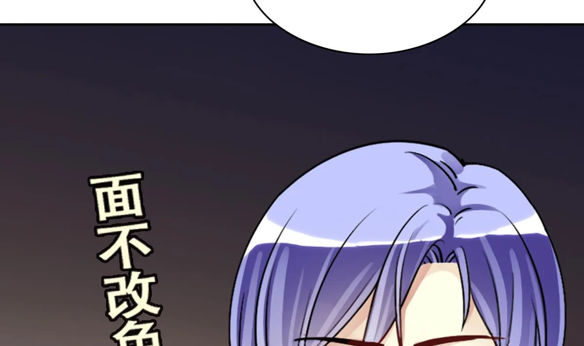 第250话 变异多肉 1 第7页