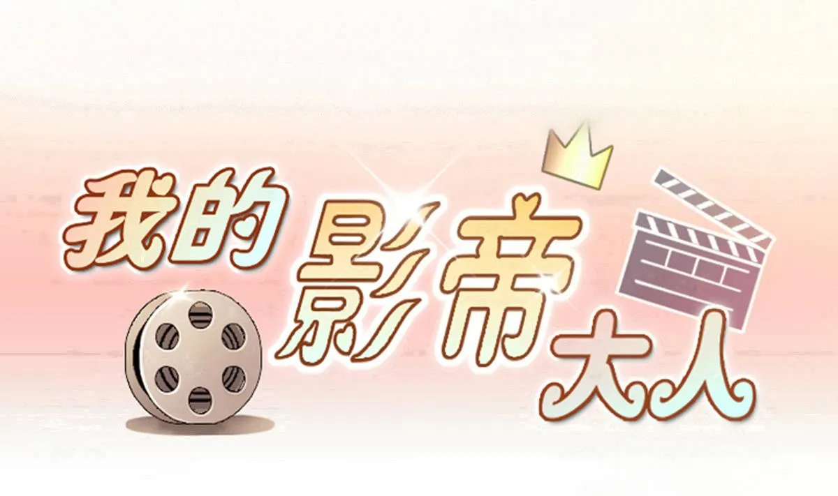 第251话 变异多肉 2 第1页