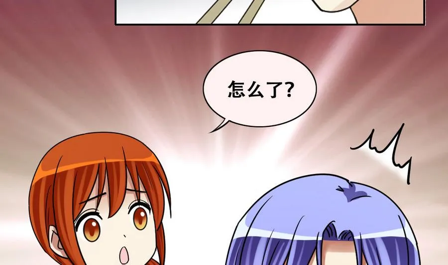 第252话 变异多肉3 第20页