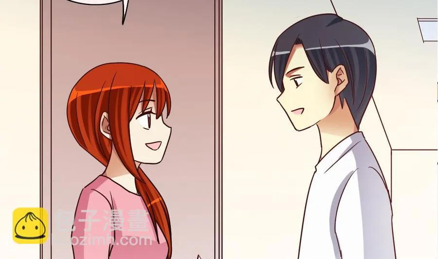 第253话 魏倩生病 1 第7页