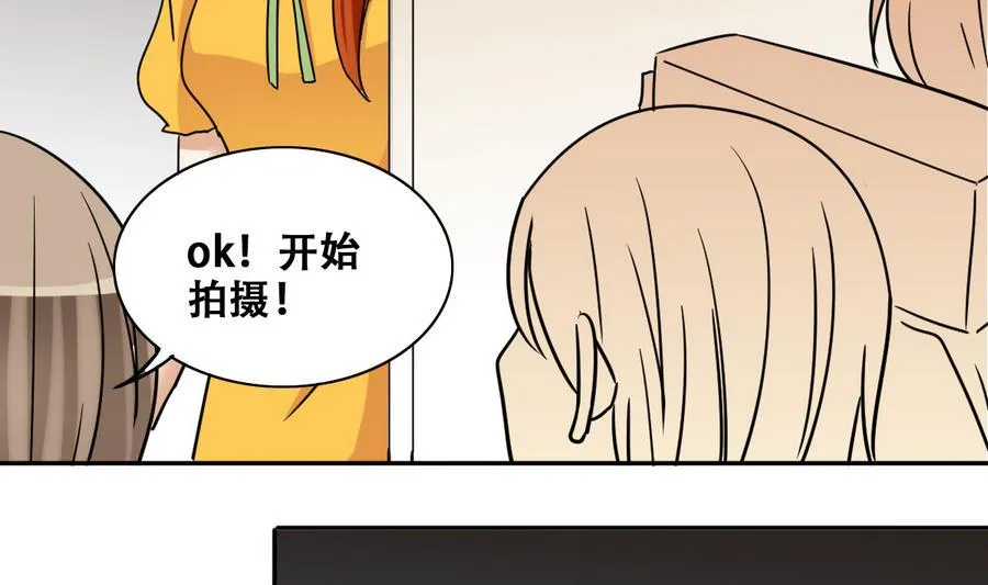 第253话 魏倩生病 1 第22页