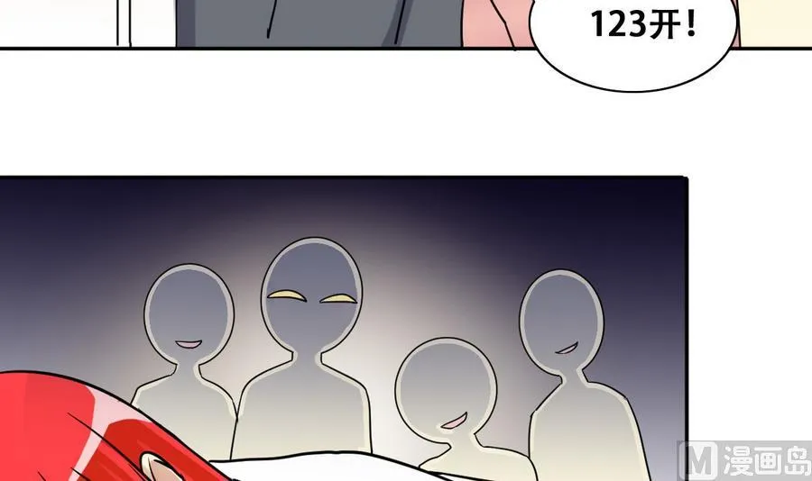 第253话 魏倩生病 1 第27页