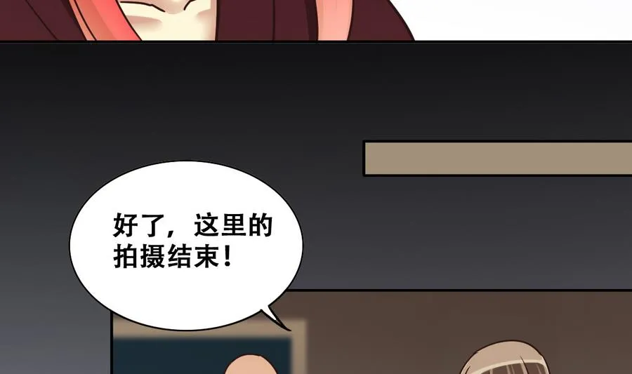 第254话 魏倩生病 第8页