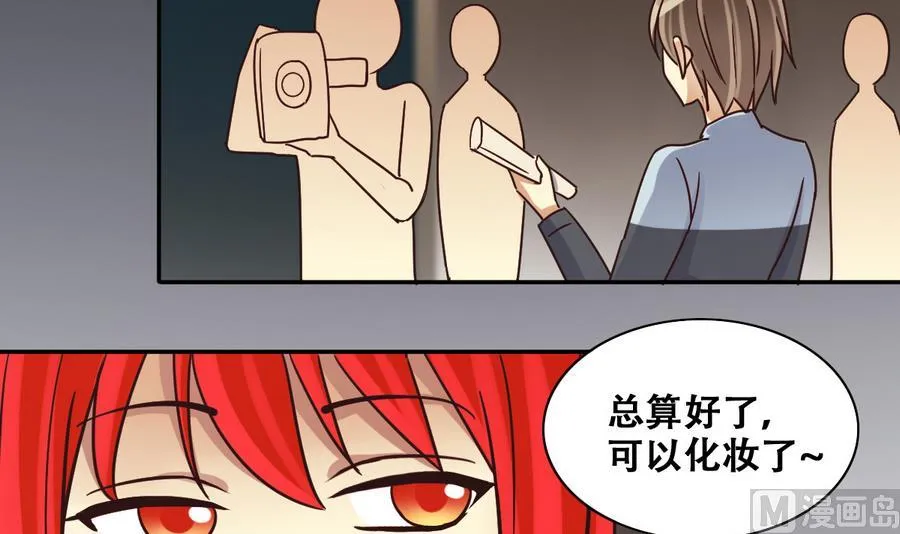 第254话 魏倩生病 第9页
